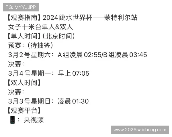 如何选择适合自己的看世界杯预选赛的app，提升观赛体验的实用技巧